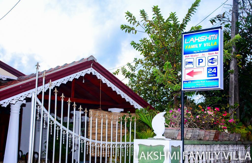 Lakshmi Family Villa Negombo Extérieur photo
